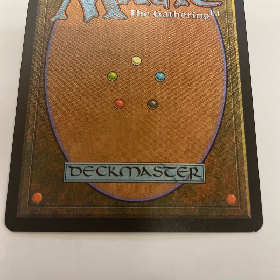 地底の大河　FOIL 7版 1枚