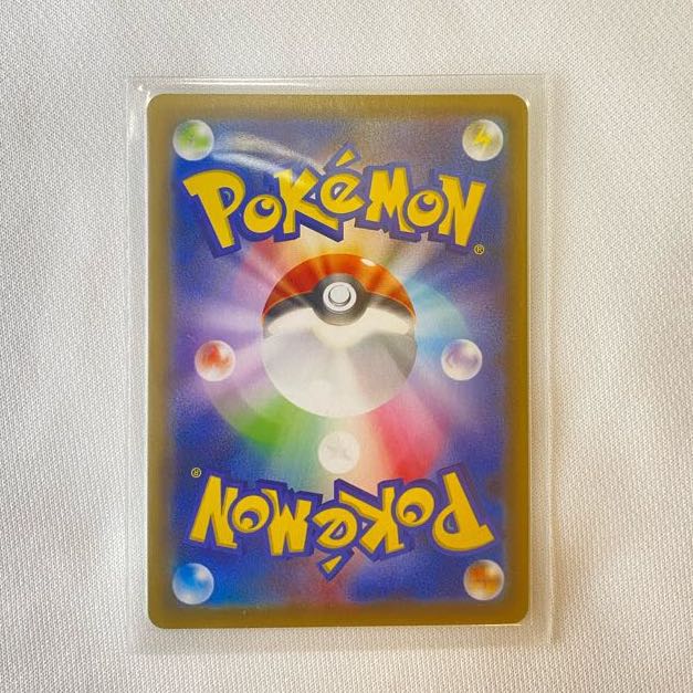 基本超エネルギー UR