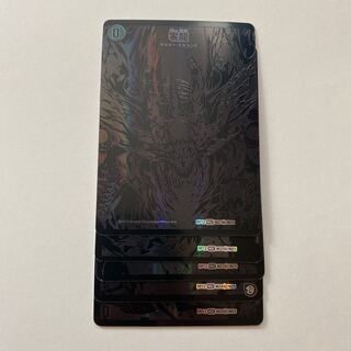 滅亡の起源 零無/零龍 シク