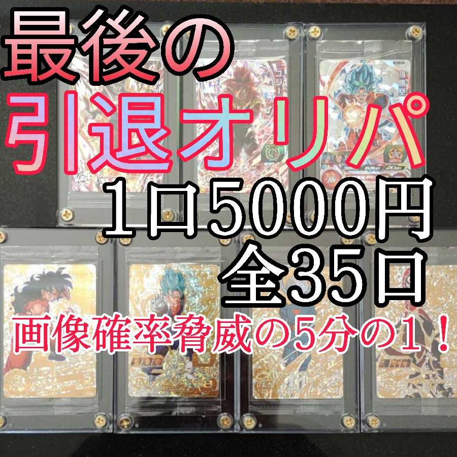 【せとらん様専用ページ】