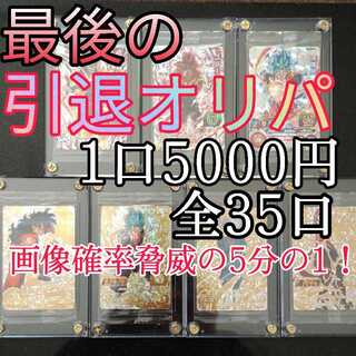 【せとらん様専用ページ】