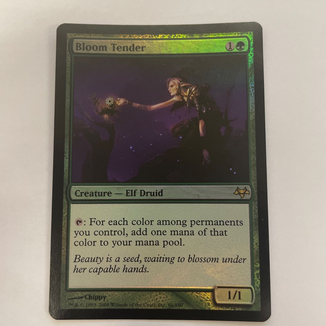 花を手入れする者 FOIL