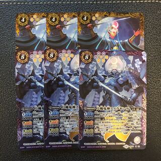 ツクヨミ化神セット 1枚