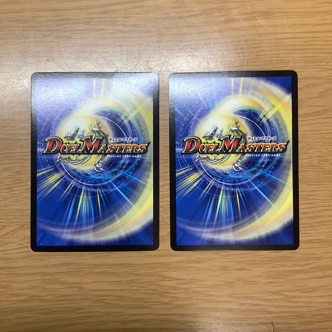 斬隠蒼頭龍バイケン(ウルトラゴールデンカード仕様) 2枚