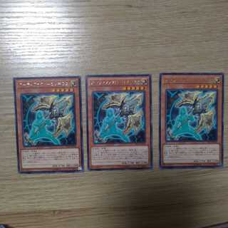 アーティファクト―ロンギヌス