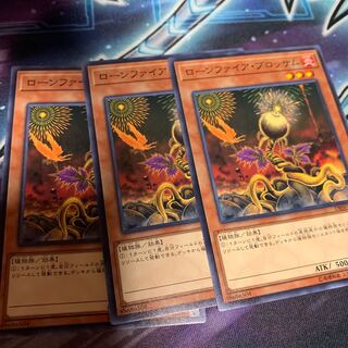 Lonefire Blossom Normal