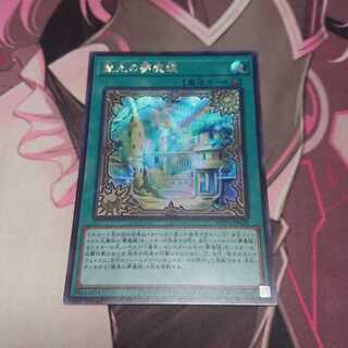 聖光の夢魔鏡 シークレットレア