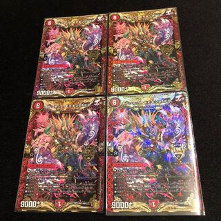 ボルシャック・モモキングNEX