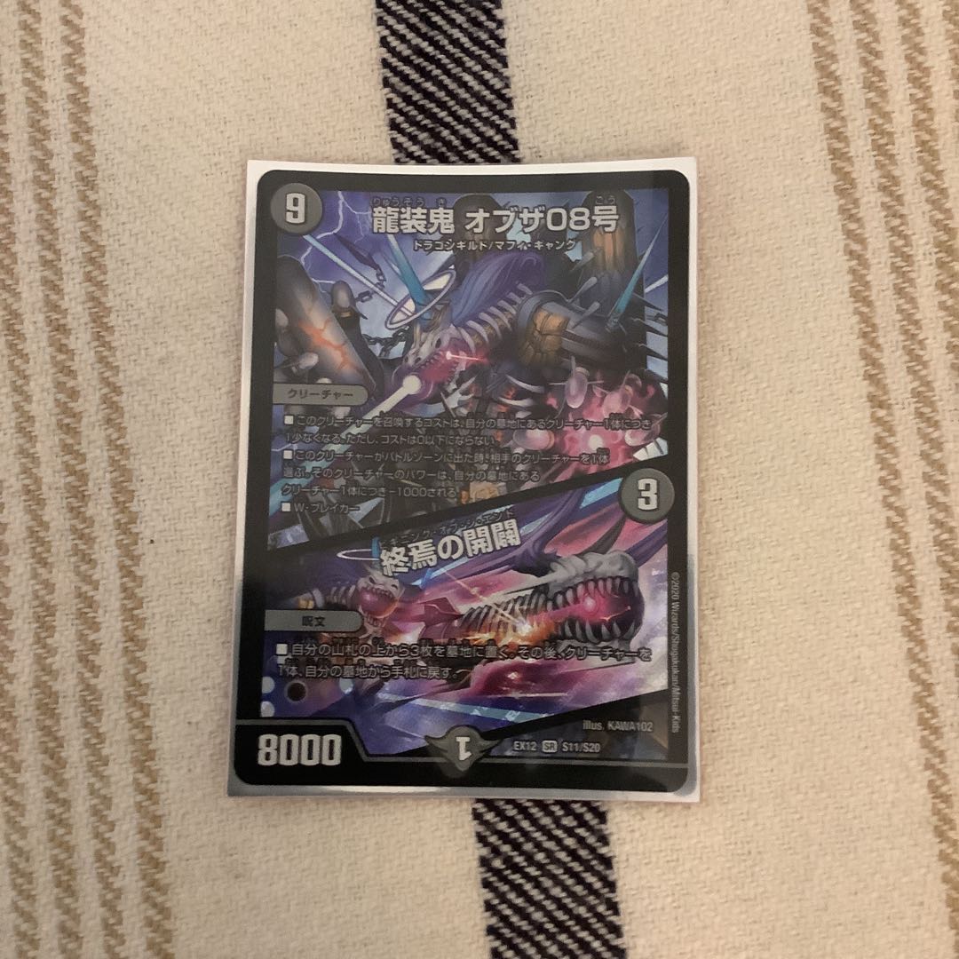 トリトリクン専用