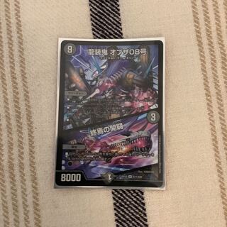 トリトリクン専用