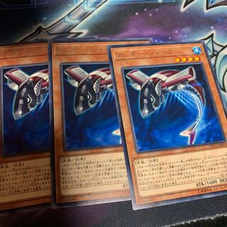 カッター・シャーク レア