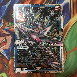 ジョラゴンガンマスター シク