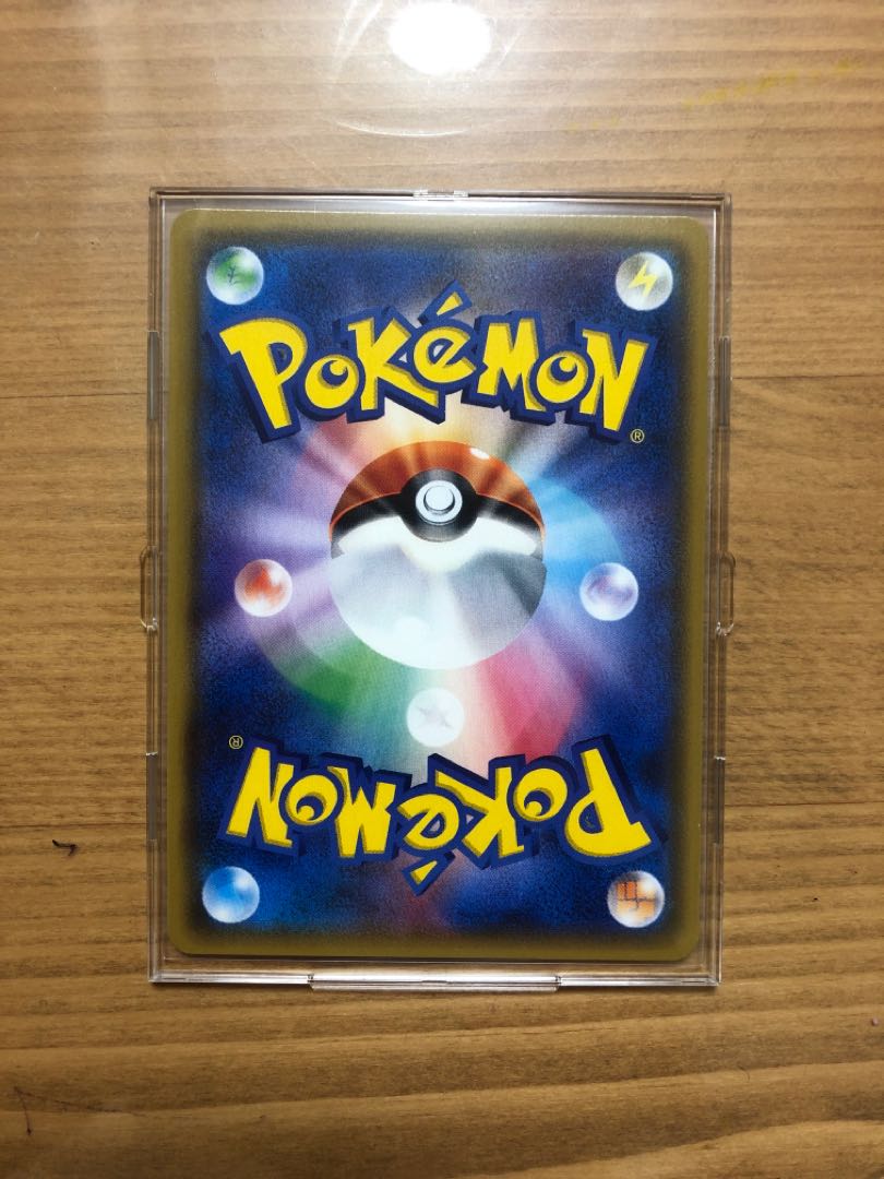 ひかるレックウザ 美品