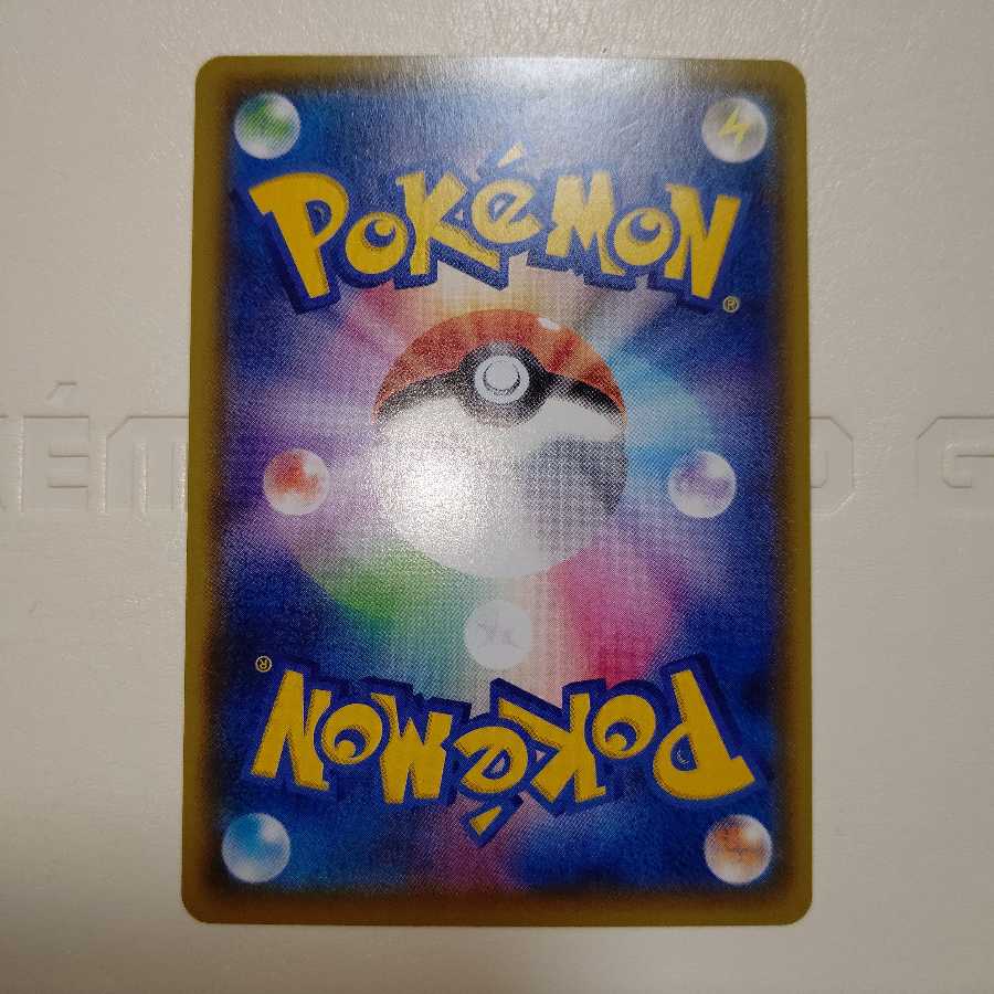 ピカチュウvmax プロモ