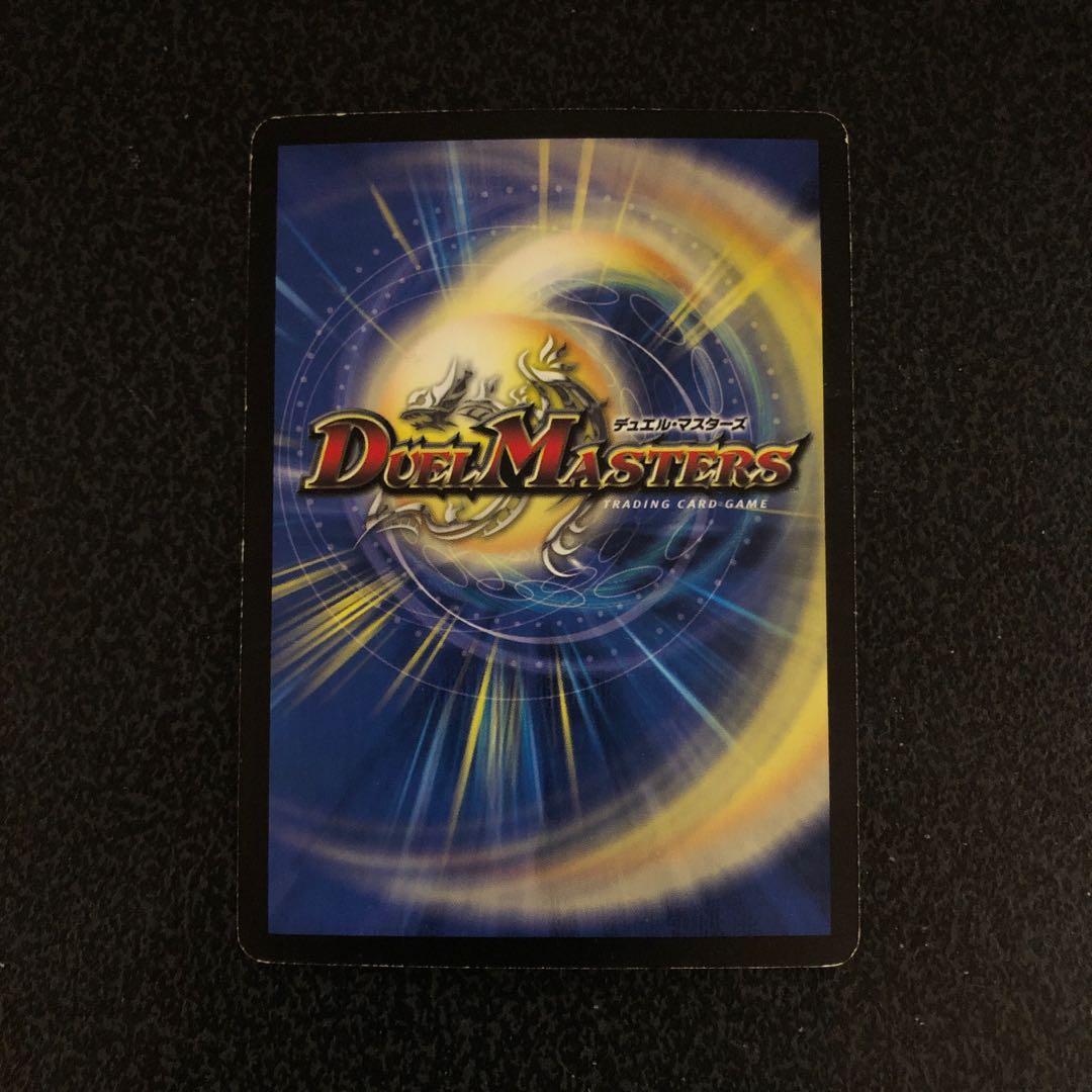 災勇鬼ダイゴクウ