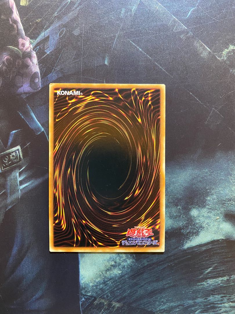 遊戯王 サイバー・ドラゴン・ノヴァ　ウルトラ