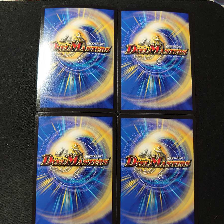 ディメンジョン・ゲート　4枚