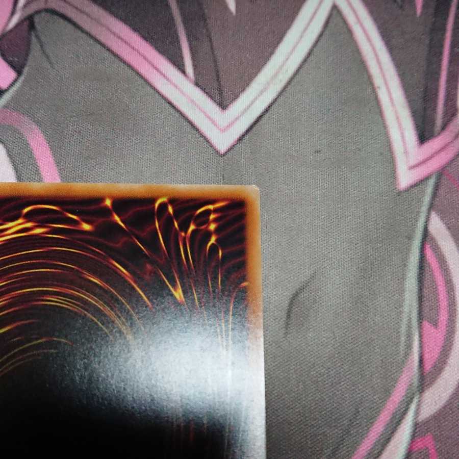 Traptrix Cularia Prismatic Secret Rare