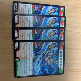 刀の3号 カツえもん剣