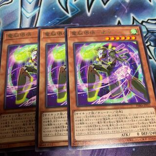 電脳堺悟-老々 レア