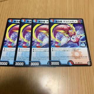 麗泳者 マツバメモノ