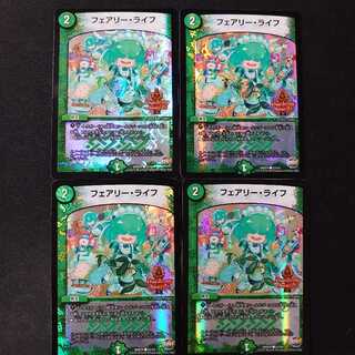 フェアリー・ライフ　4枚