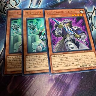 サイキック・リフレクター レア　他