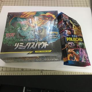 ポケモンカード リミックスバウト1BOX  シュリンク付き 名探偵 10パック