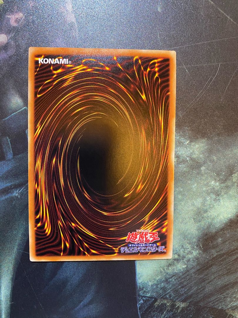 遊戯王 デスピアの導化アルベル シークレット