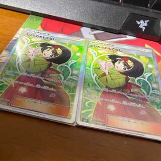エリカのおもてなし SR 2枚セット