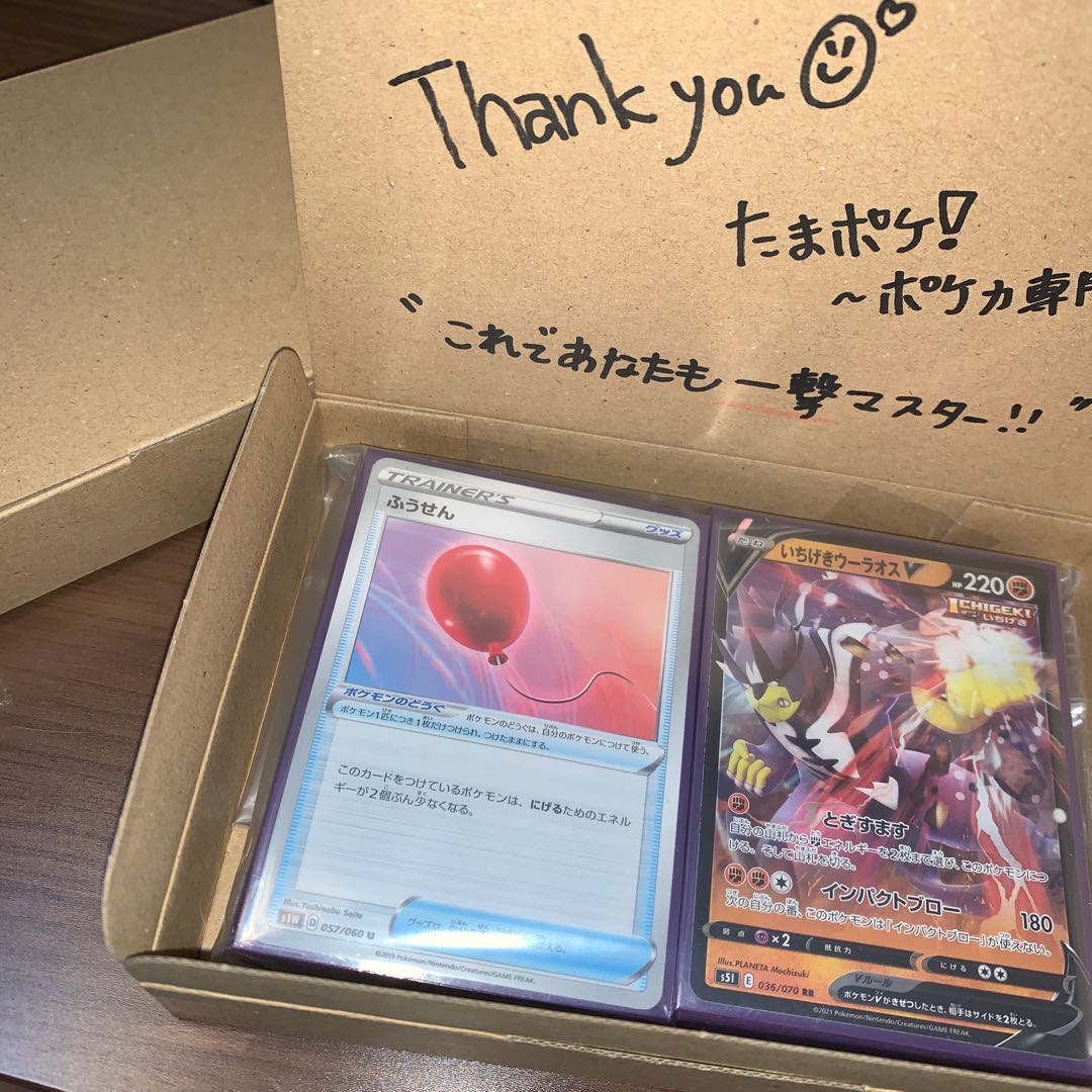 一撃デッキ 〜これであなたも一撃マスター〜 (構築済み) 値下げしました!