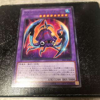 デストーイ・ハーケン・クラーケン　ノーマル