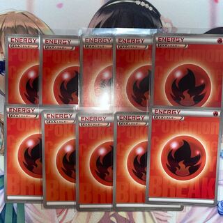 基本炎エネルギー　BREAK 10枚セット