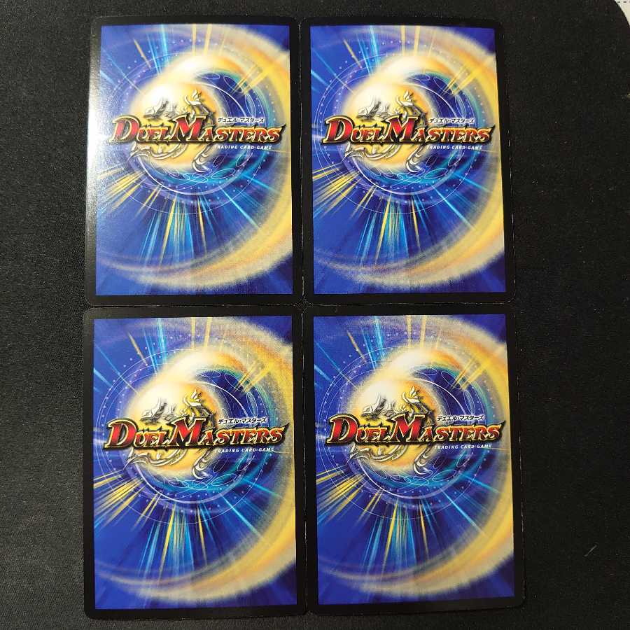 Four Domitius, the fifth dragon of the Evil Empire.