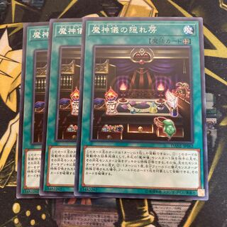 マドレース3581魔神儀の隠れ房 ノーマル