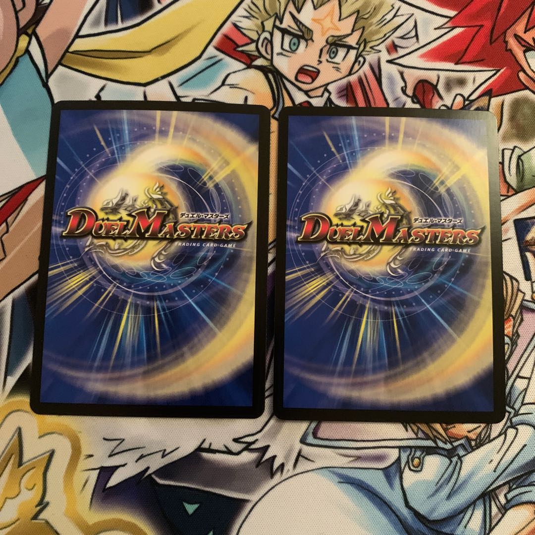 ブラキオ龍樹 2枚