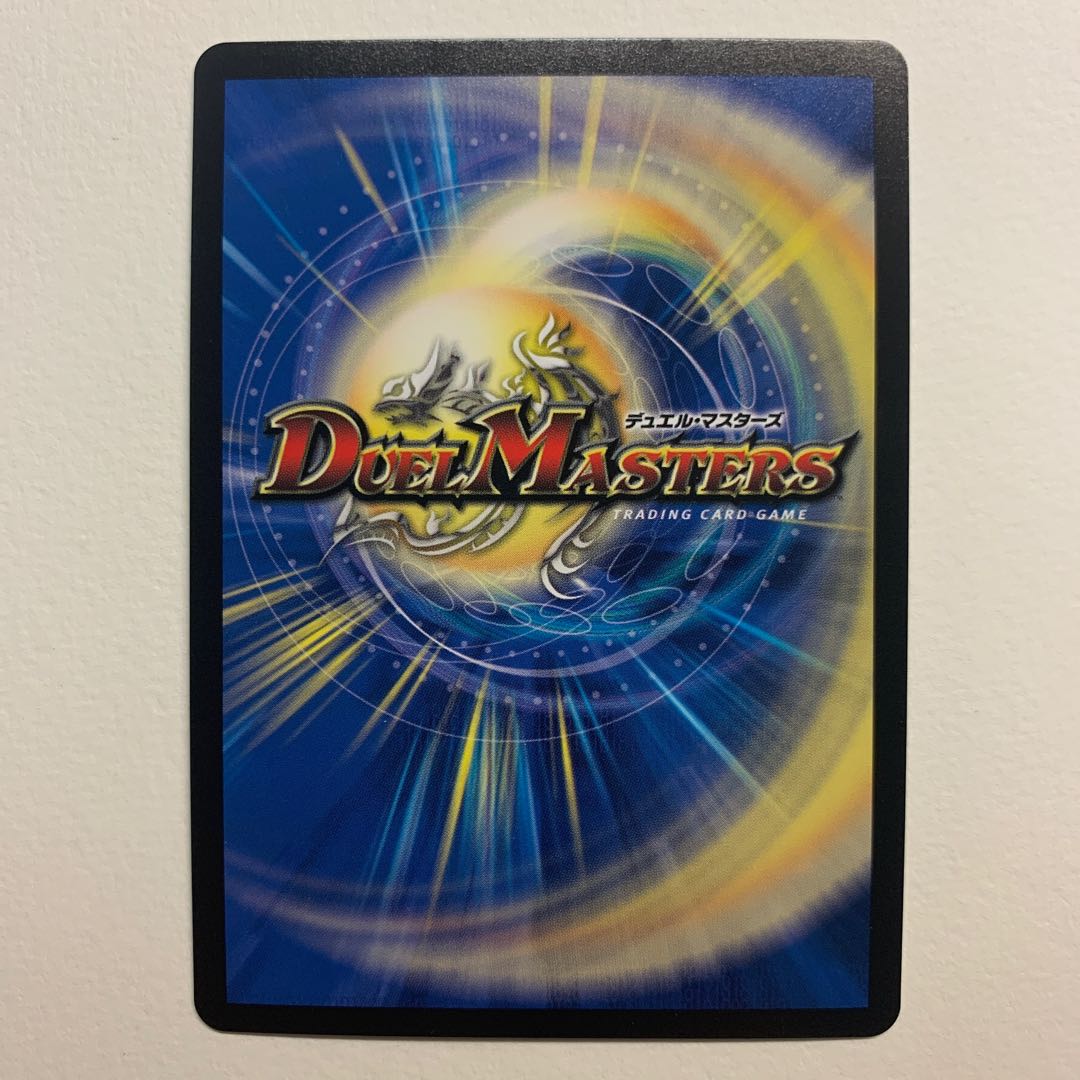 Evil Eye Emperor Romanov I