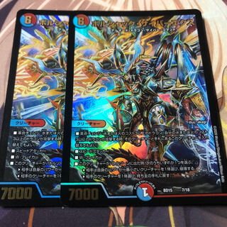 ボルシャック・サイバーエクス