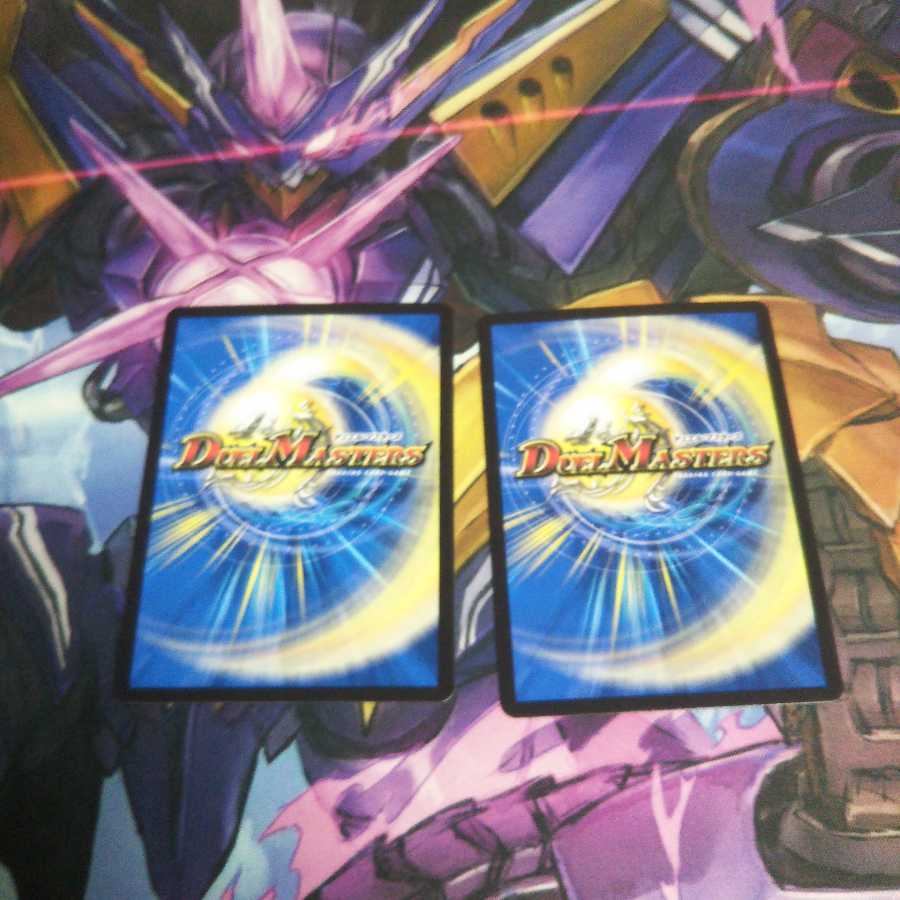 マニフェスト <マルコ.Star>& ネ申・マニフェストセット