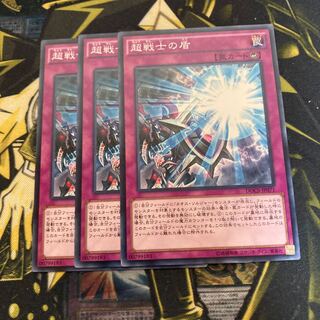 マドレース4191超戦士の盾 ノーマル