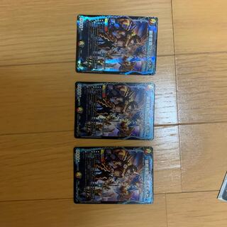 最終龍覇 グレンモルト