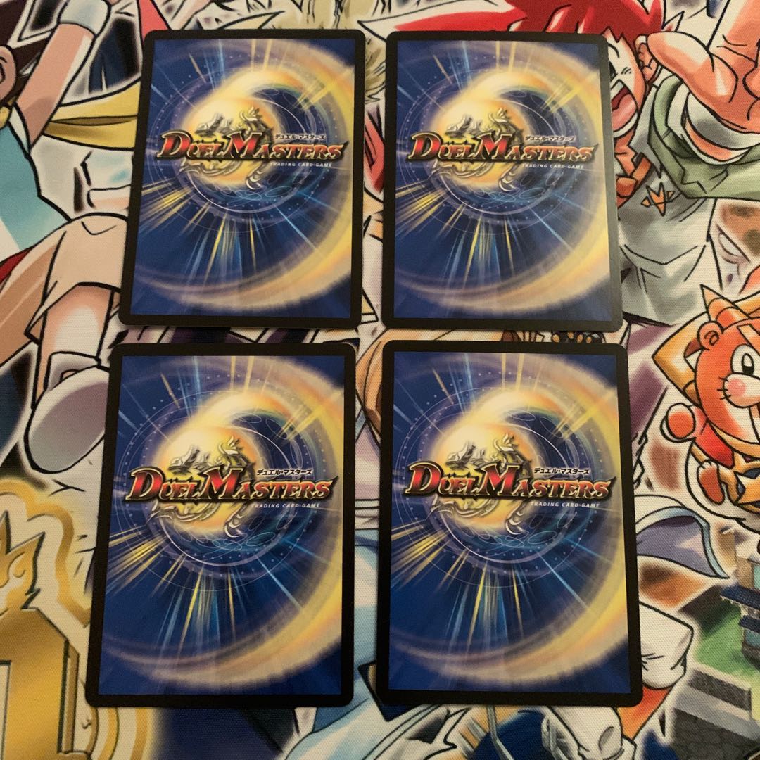 ネ申・マニフェスト 4枚