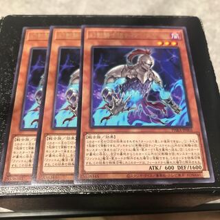 幻影騎士団ティアースケイル レア3枚