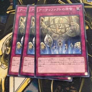 マドレース3182アーティファクトの神智 ノーマル