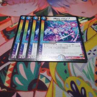 【問2】ノロンアップ