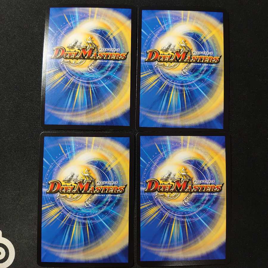 緑知銀 グィムショウ 4枚