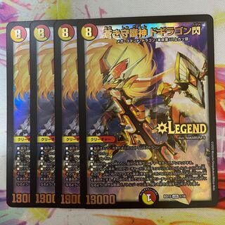 蒼き守護神 ドギラゴン閃