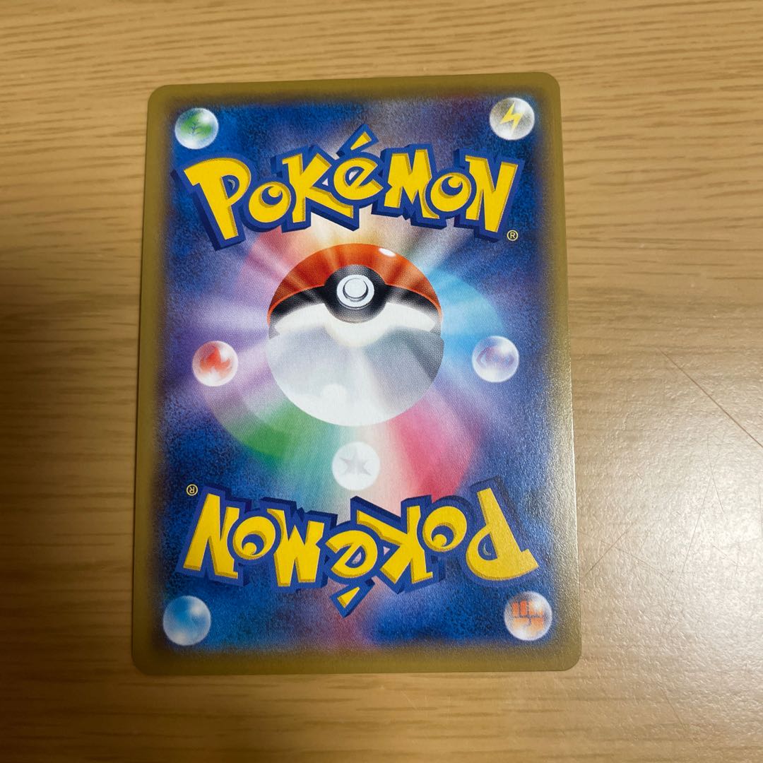 レシラム&ゼクロムGX HR