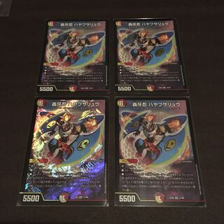 本日のみ値下げ　轟牙忍ハヤブサリュウ　4枚セット