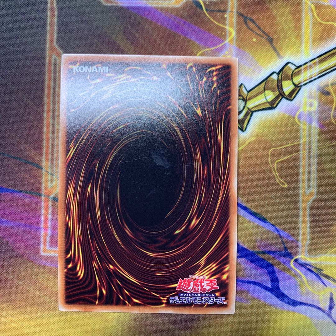 ドラゴンメイド・エルデ スーパーレア